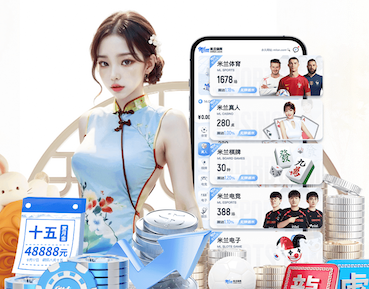 2026世界杯官网 乒乓球台数学原理